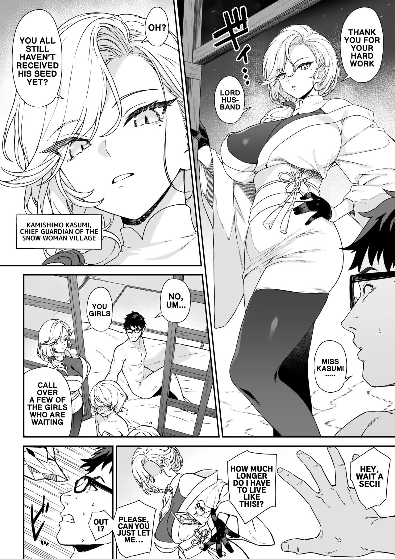 Enjo Kouhai 14 - Page 5
