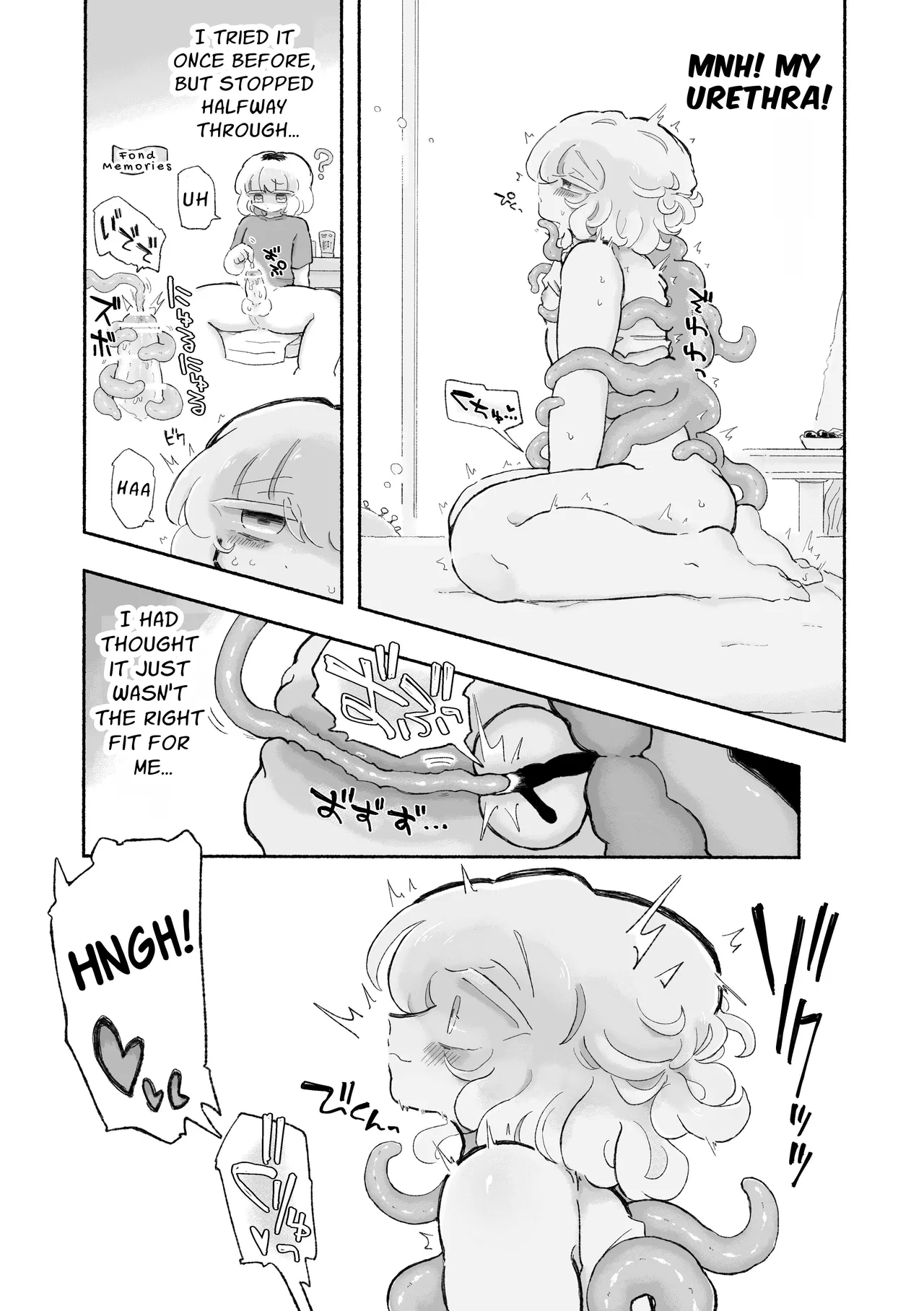 Torodashi - Page 25