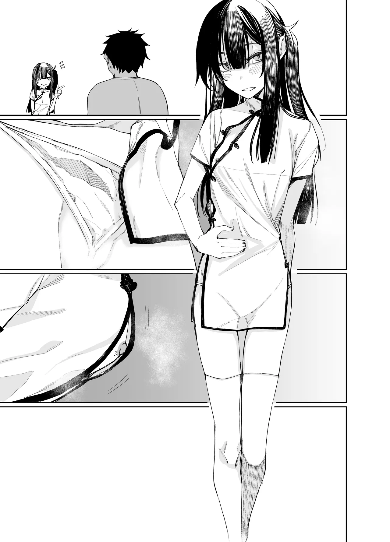 Oni ni Hamareru 2 - Page 25