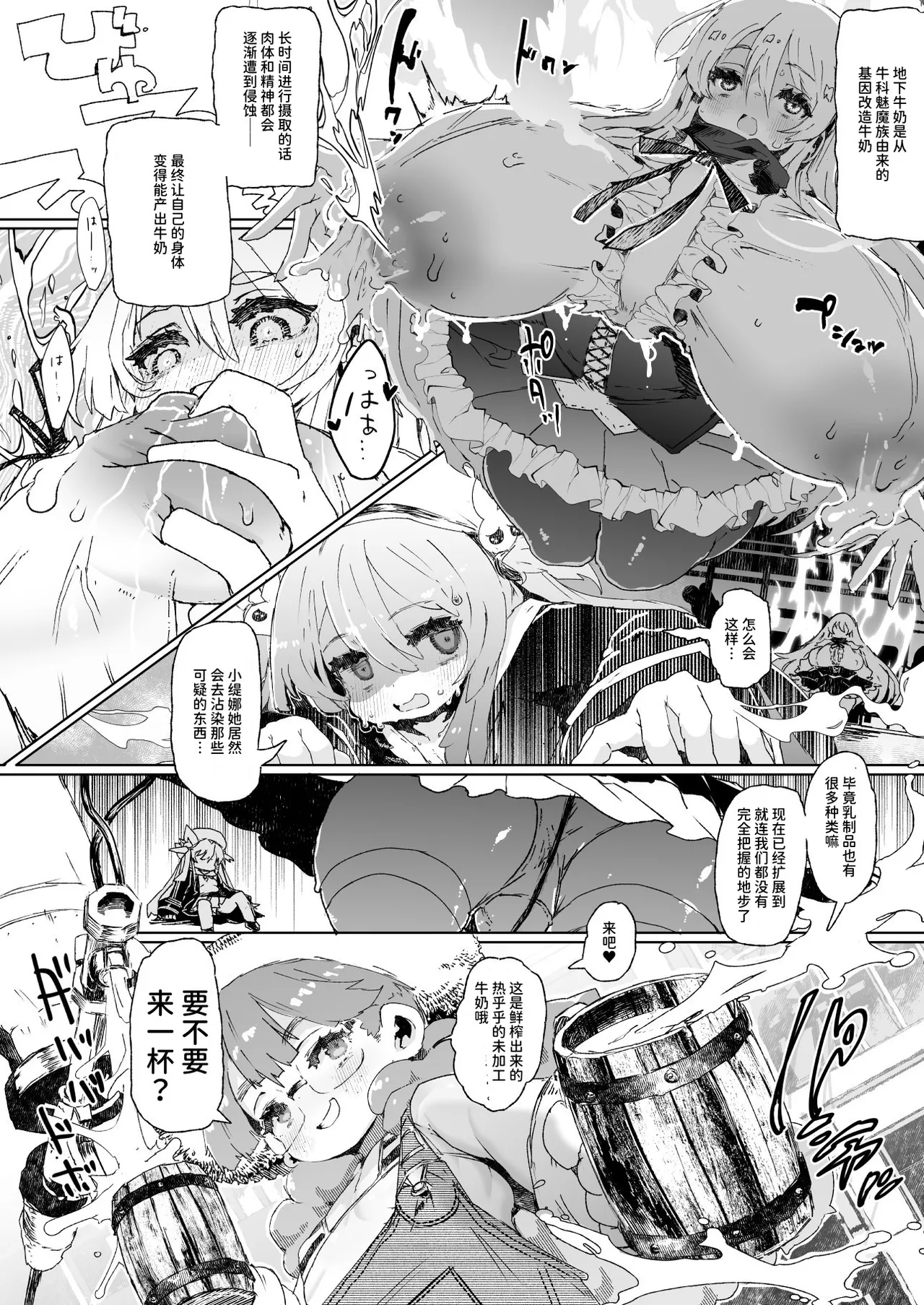 Preview page 7