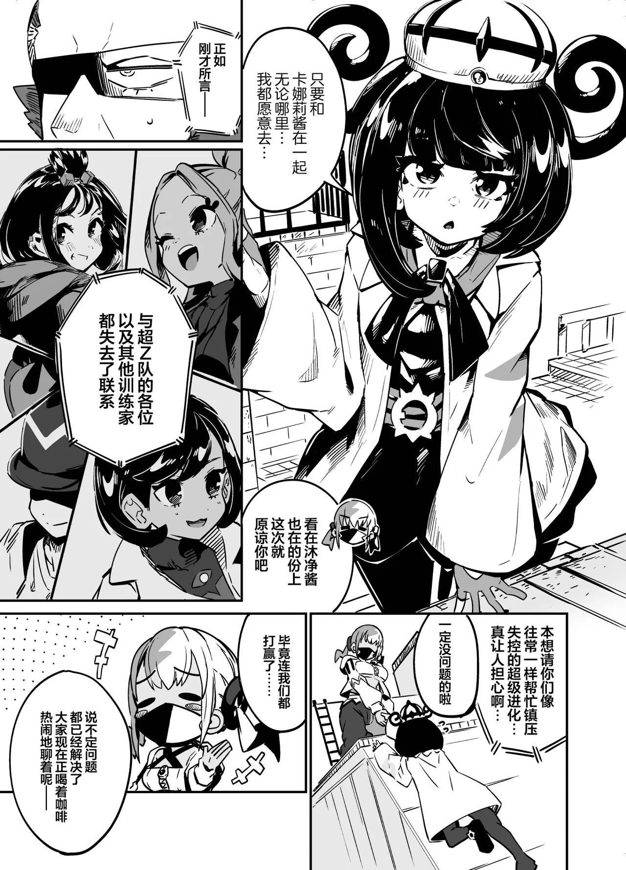 Preview page 5