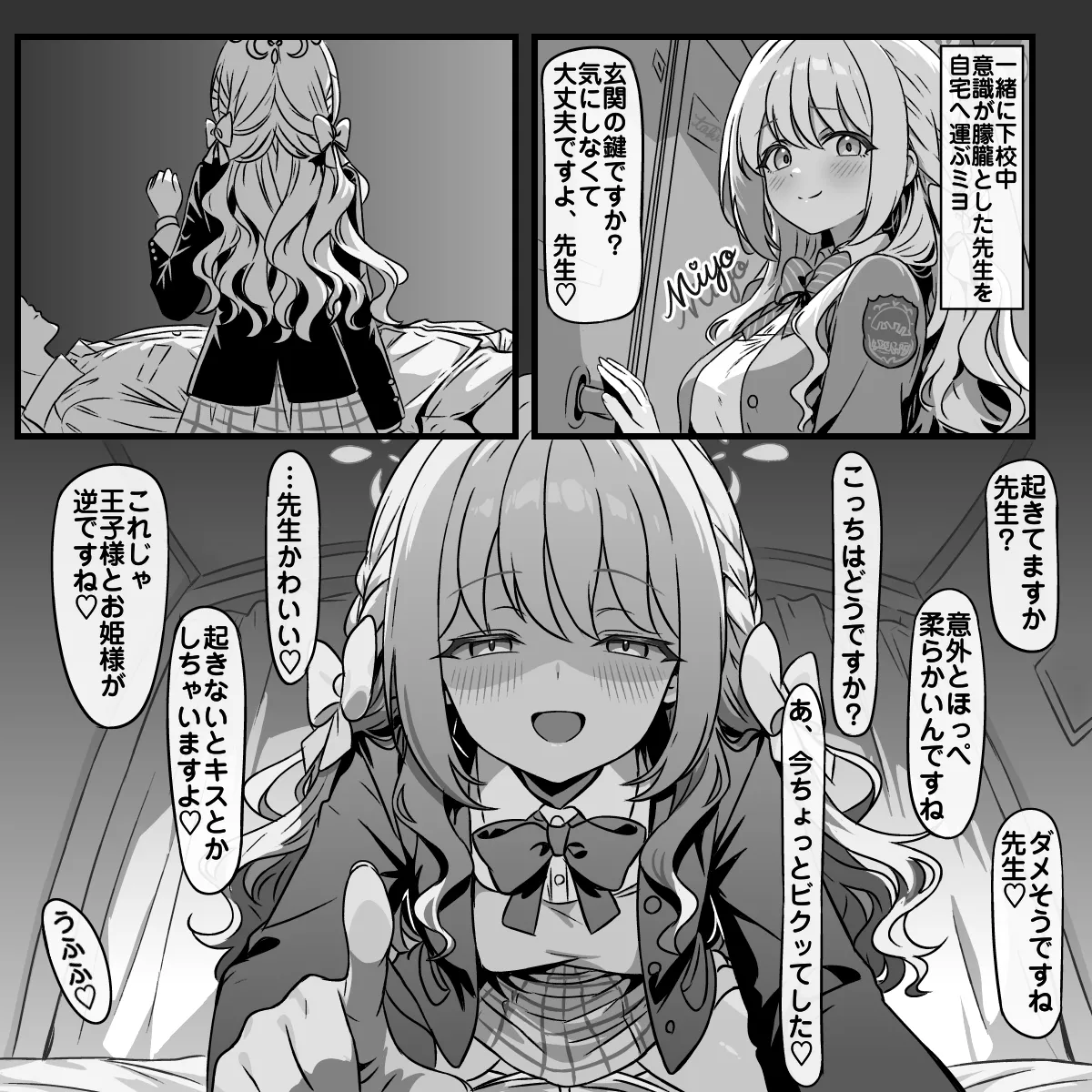 Preview page 2