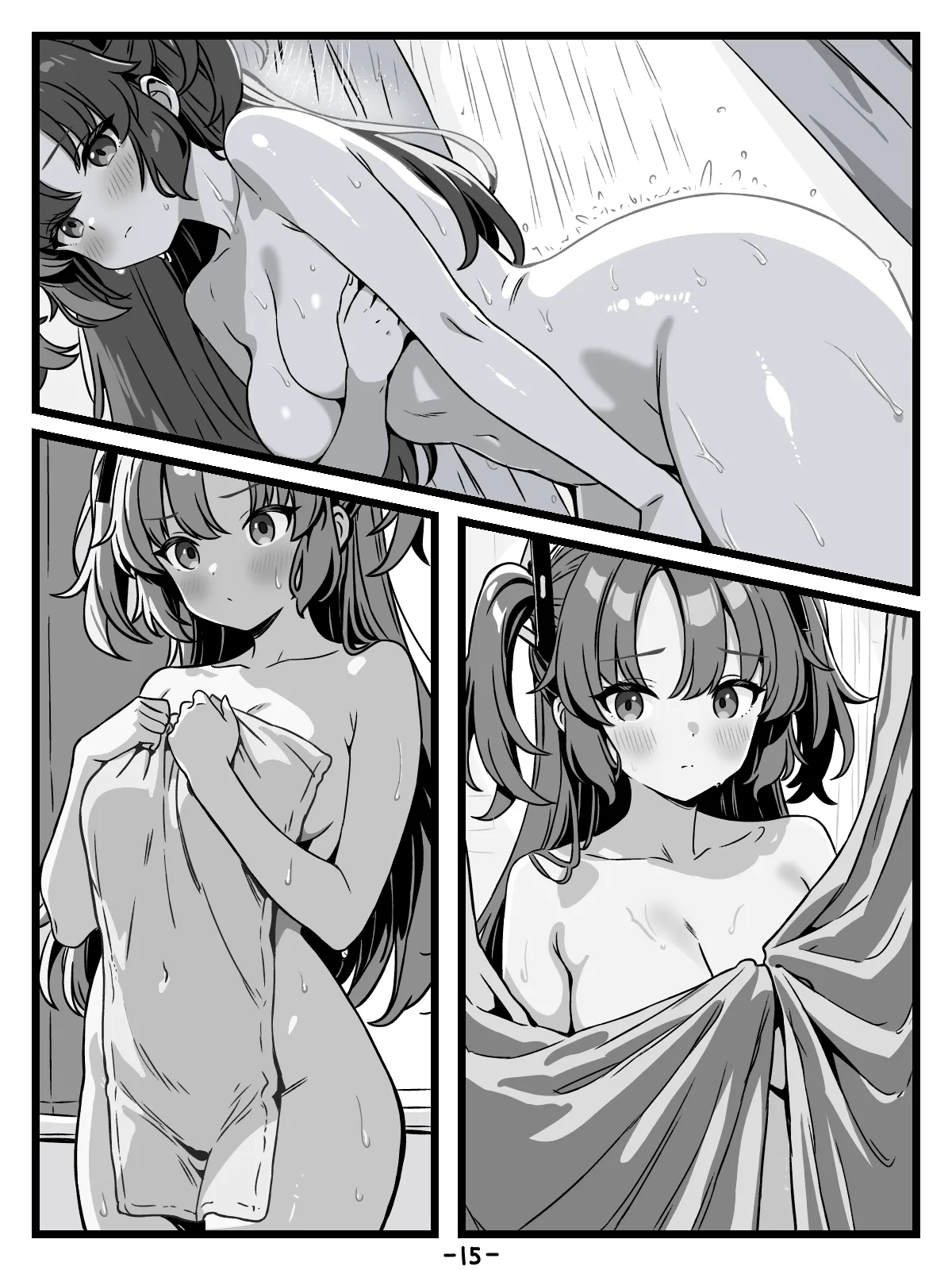 キヴォトスの種子保管協定 - Page 15