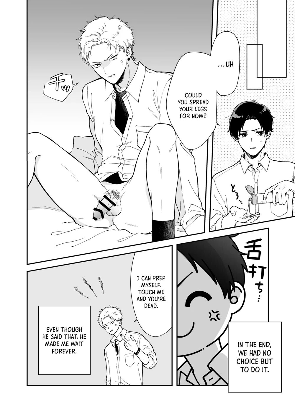 Shinai to Derarenai 1 - Page 12