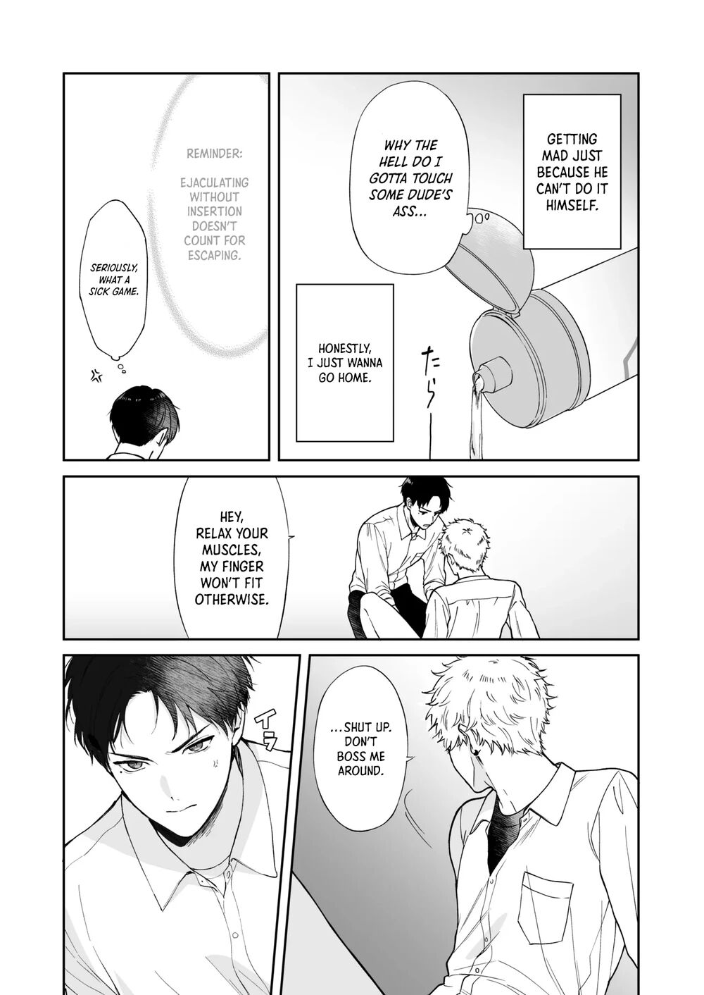 Shinai to Derarenai 1 - Page 13