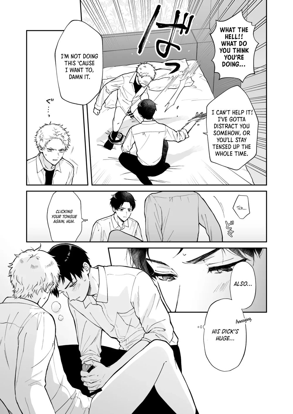 Shinai to Derarenai 1 - Page 15