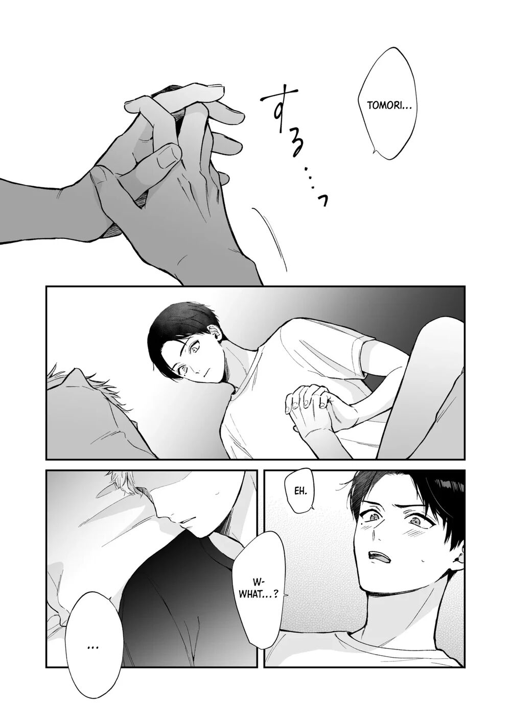 Shinai to Derarenai 1 - Page 77
