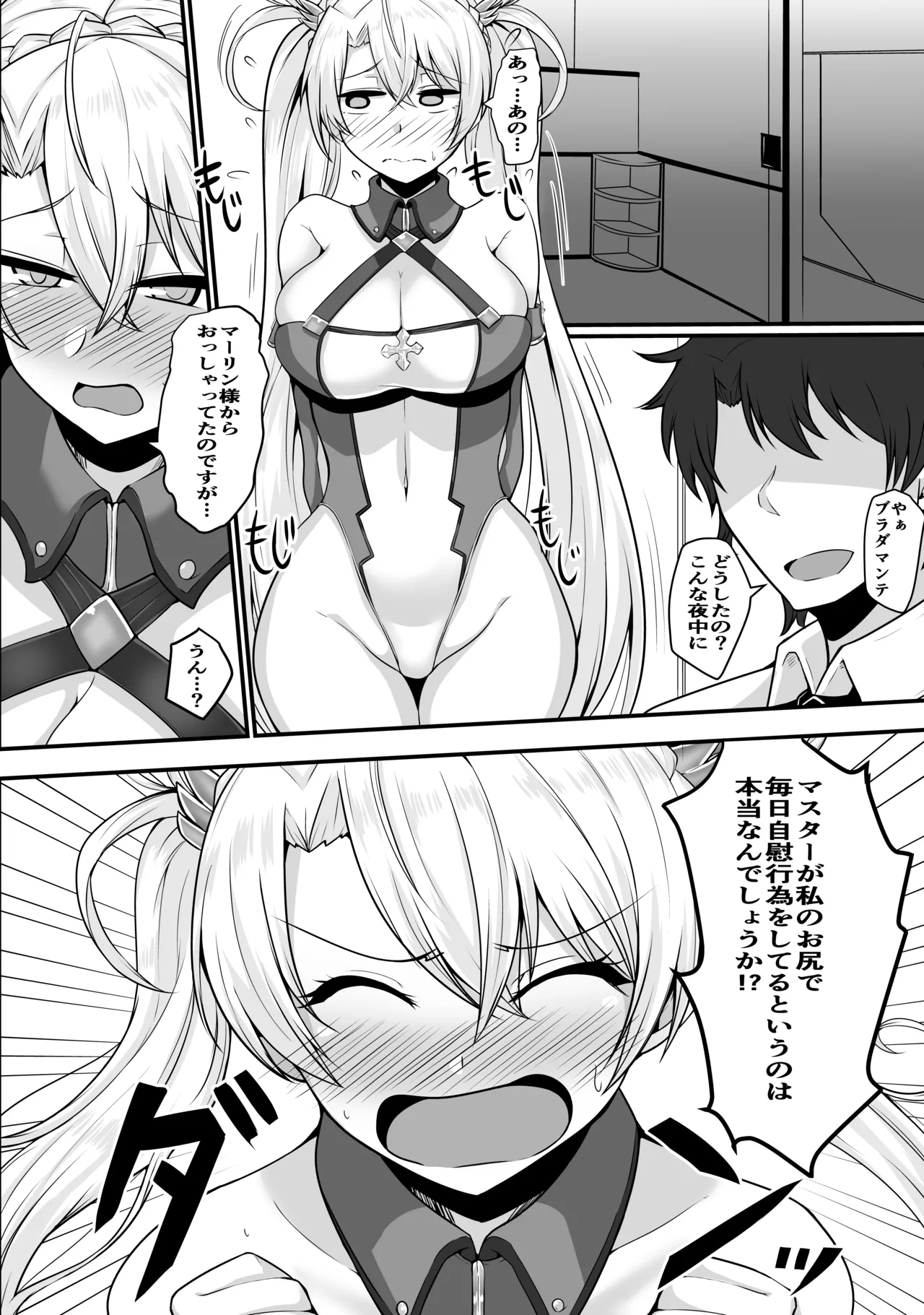 Preview page 3