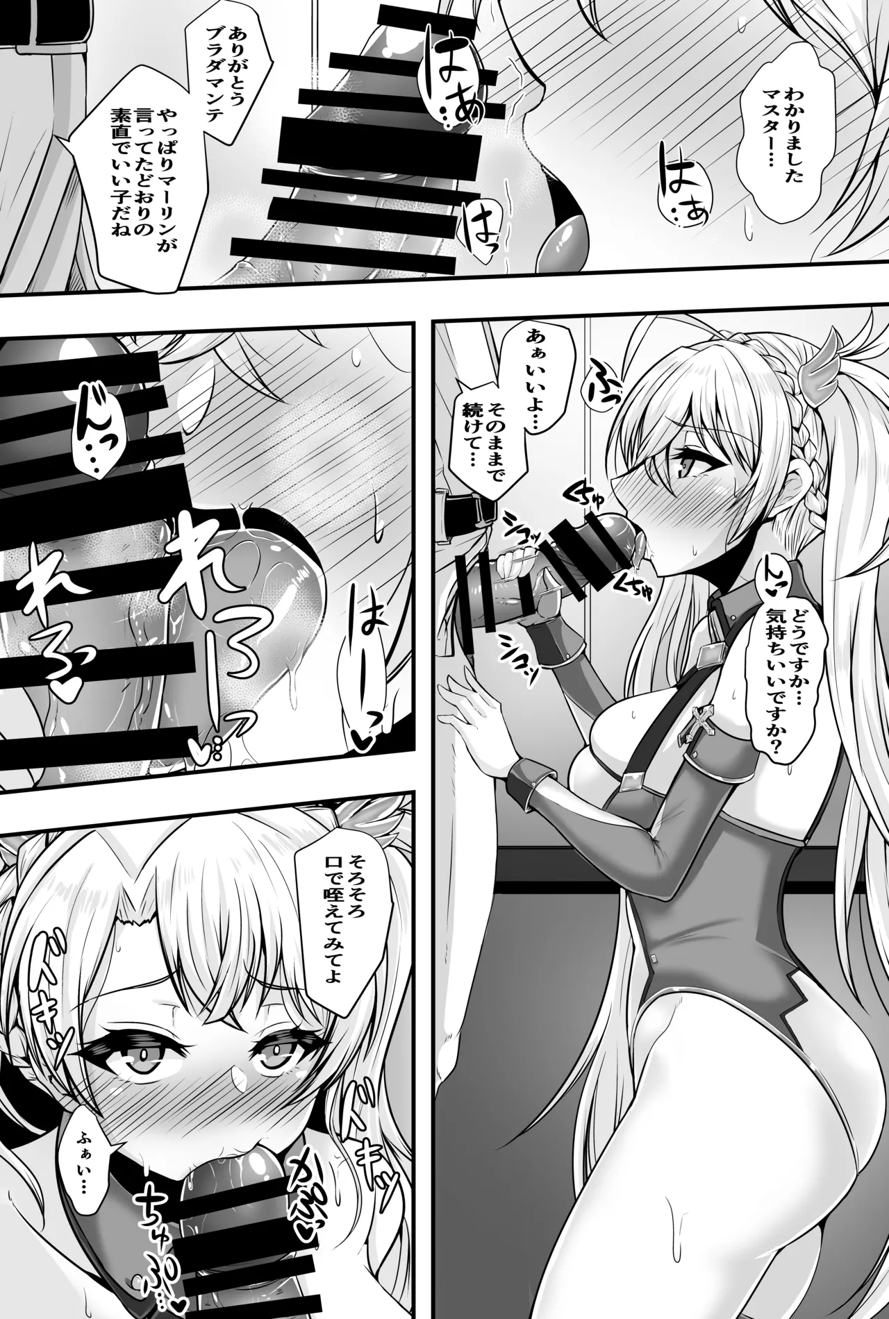 Preview page 6