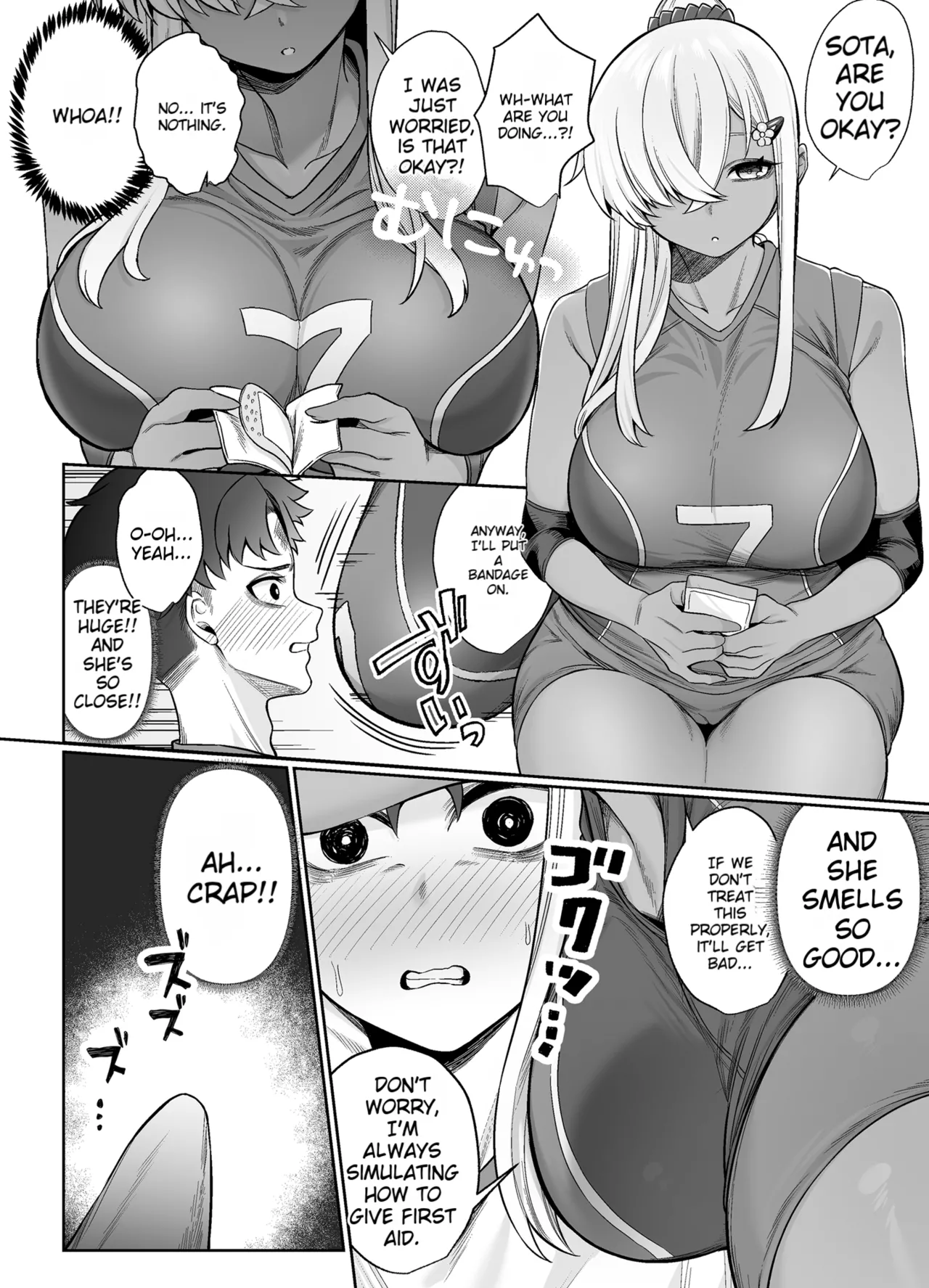 suki darake no kimi ha. | You're Wide Open - Page 10