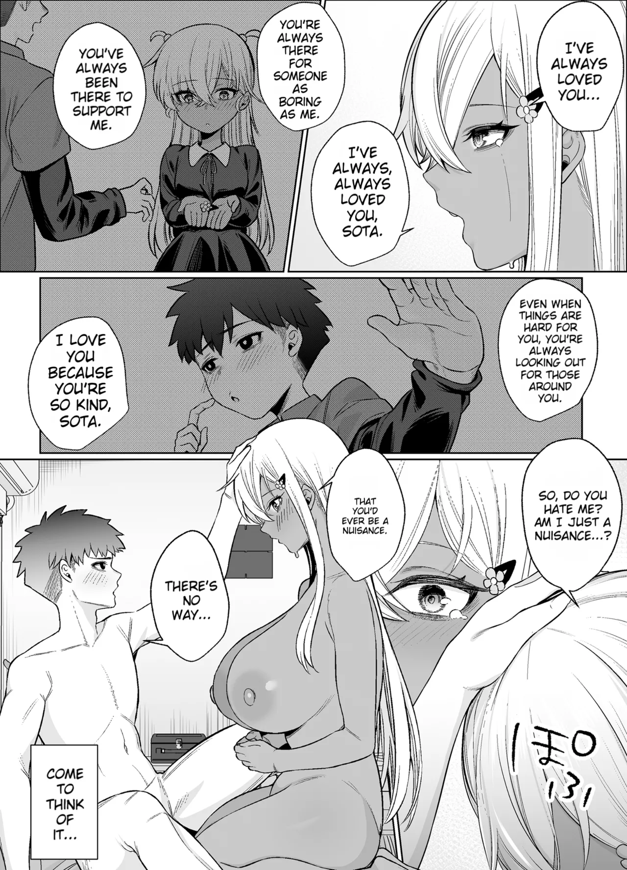 suki darake no kimi ha. | You're Wide Open - Page 30