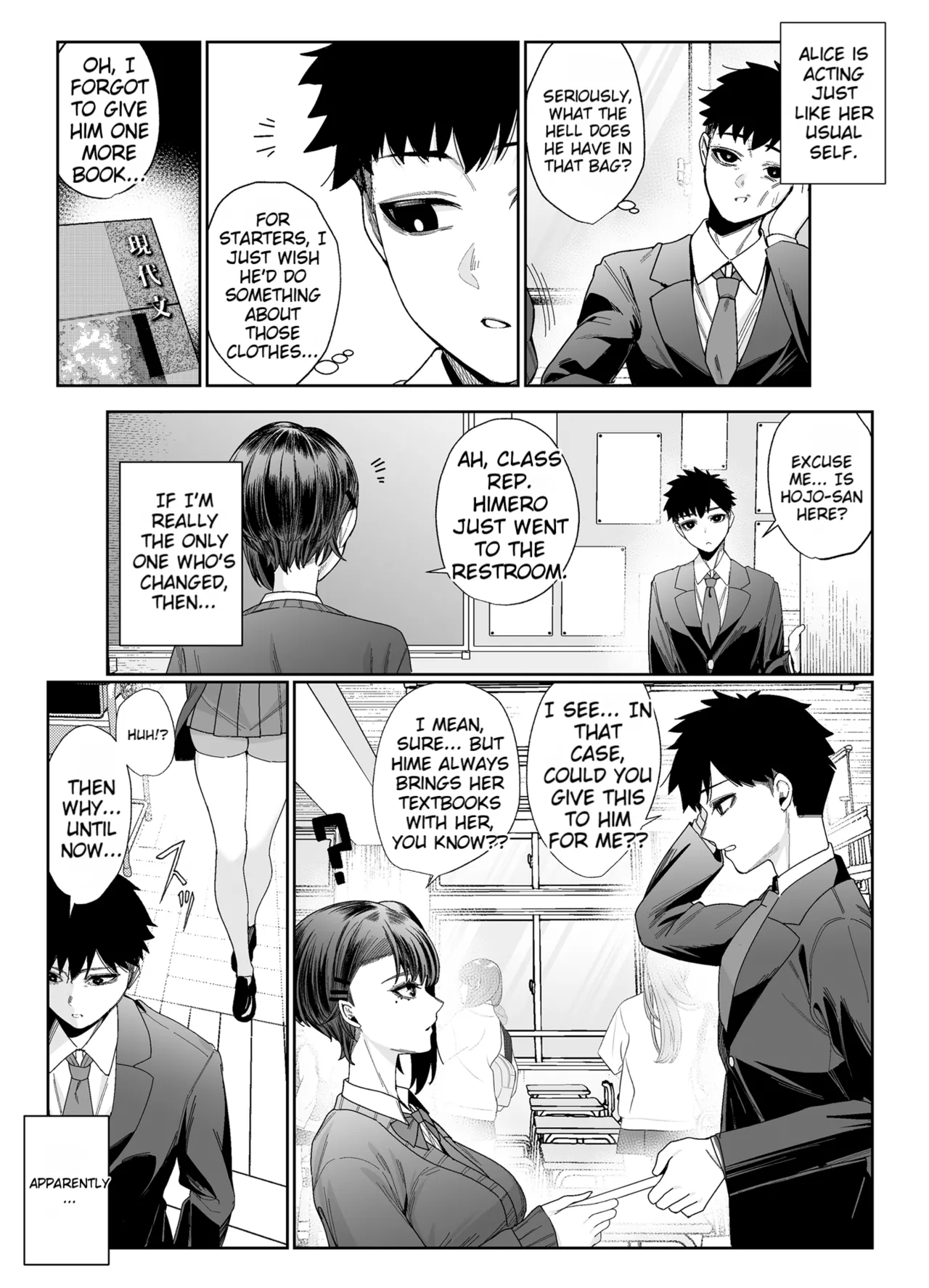 suki darake no kimi ha. | You're Wide Open - Page 43