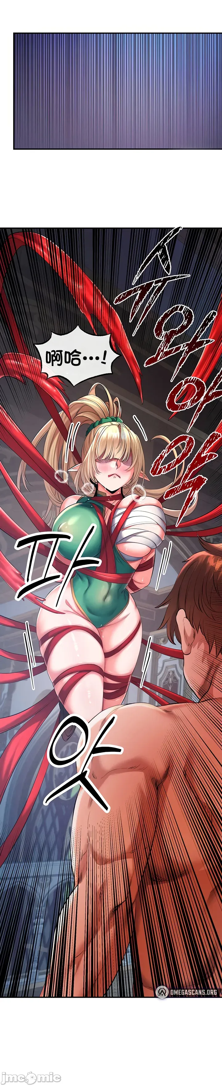 转生恶魔的后宫复仇 | Revenge by Harem 45-50 - Page 114