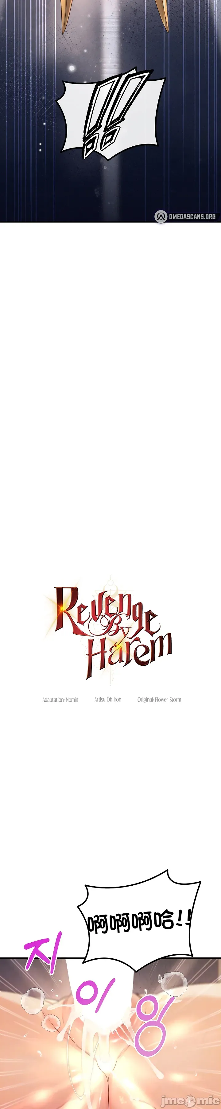 转生恶魔的后宫复仇 | Revenge by Harem 45-50 - Page 47