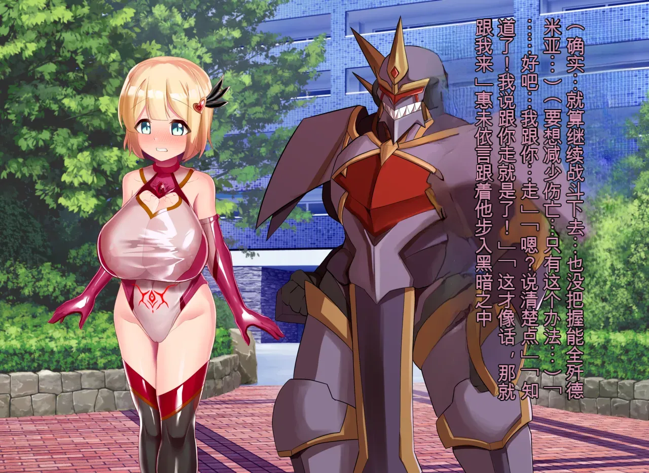 Pure Radiance Primula - Page 221