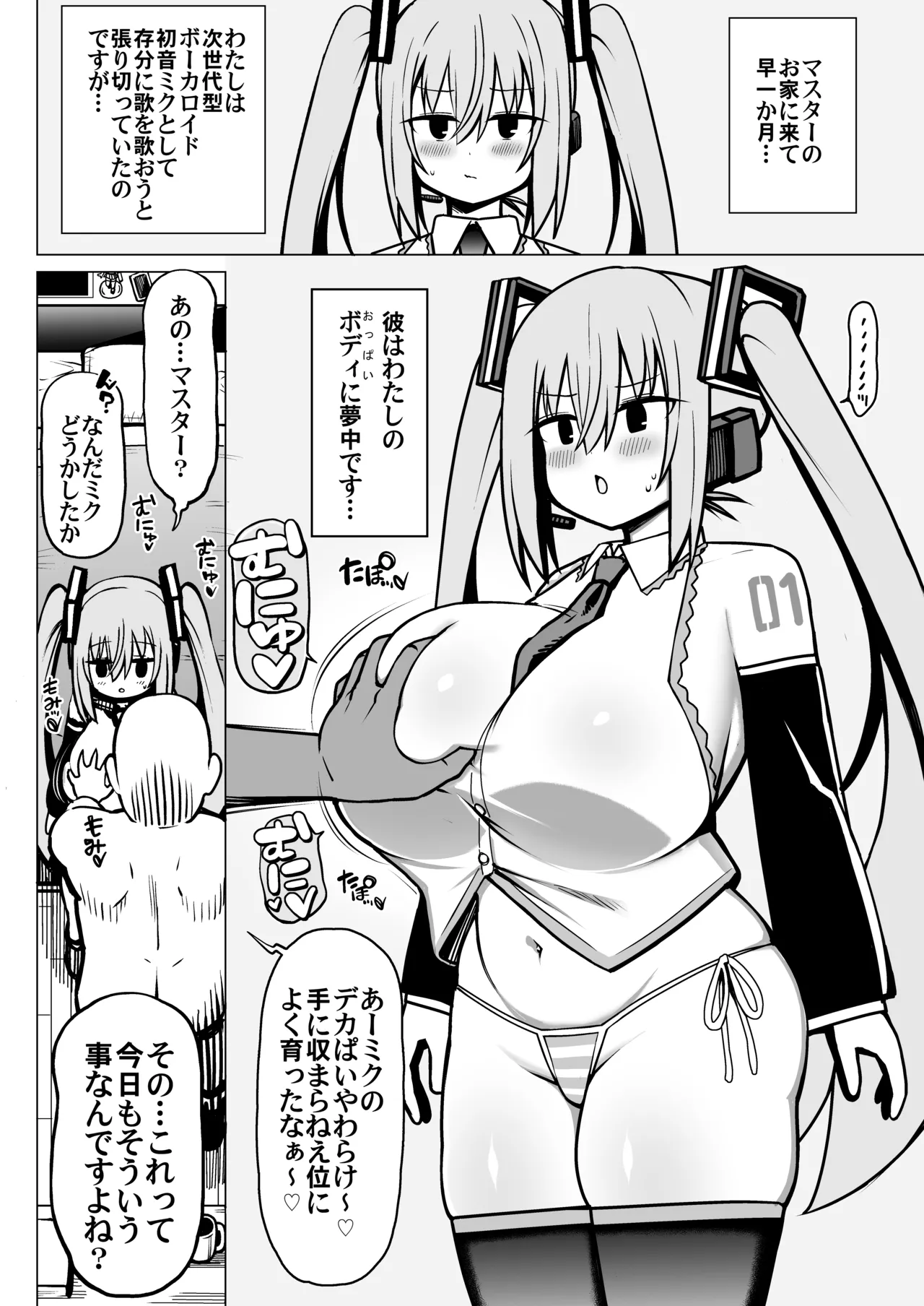Preview page 3