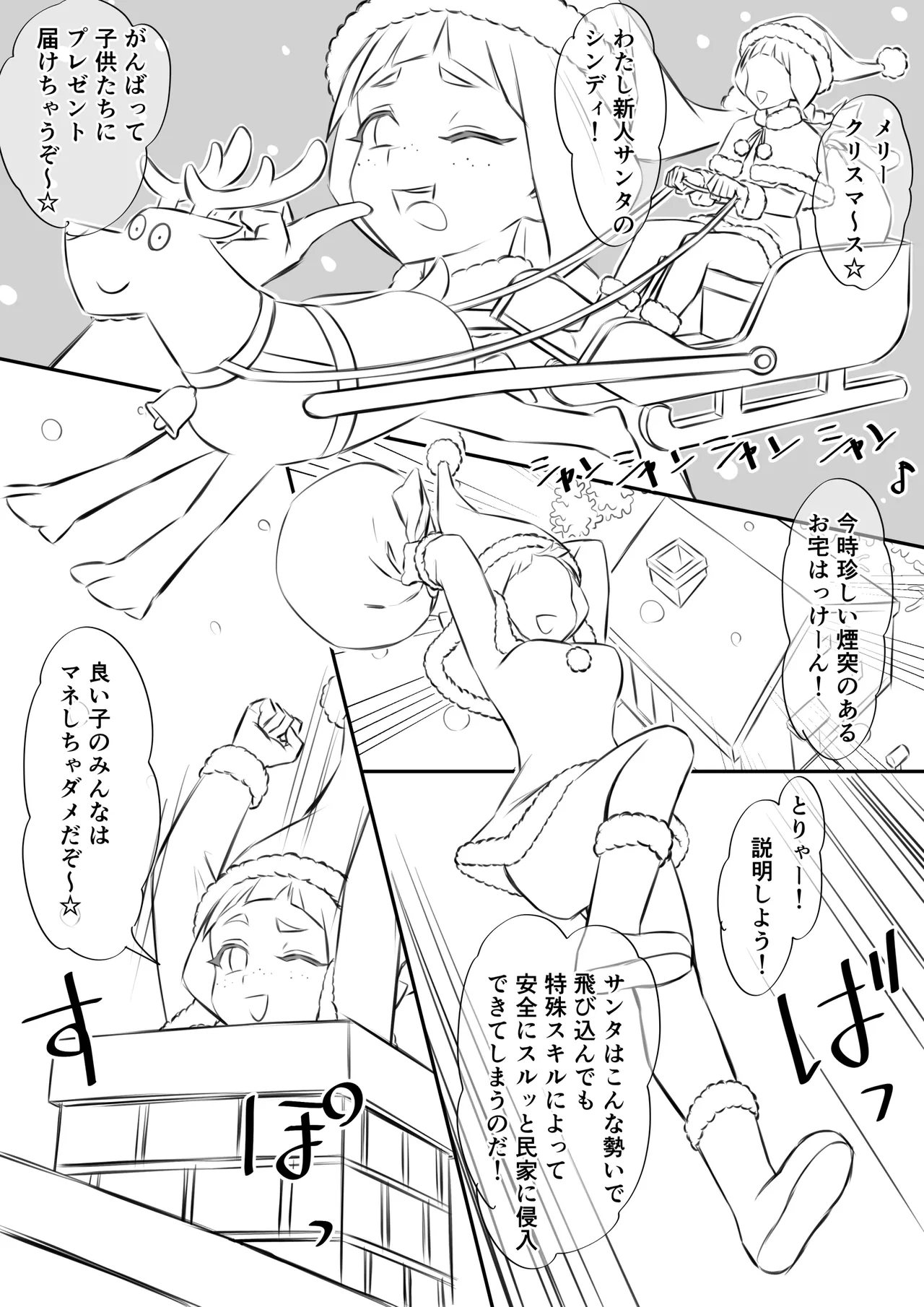 Preview page 1