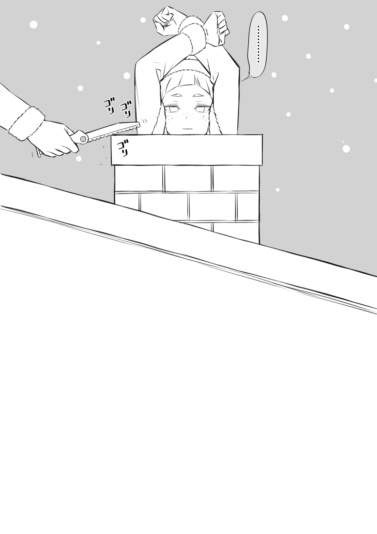 Imasara merikuri manga - Page 31