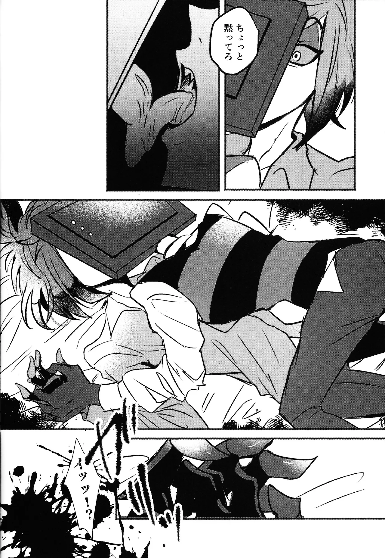 Violence XXX - Page 22
