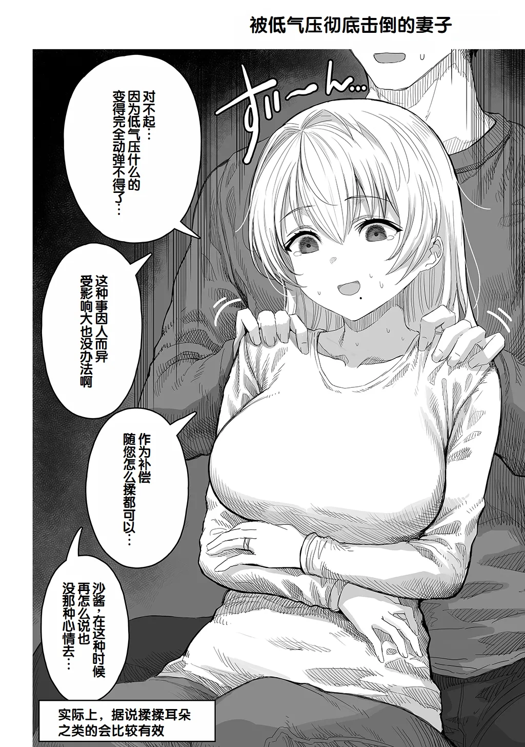 Fuufu no Yoru - Page 126