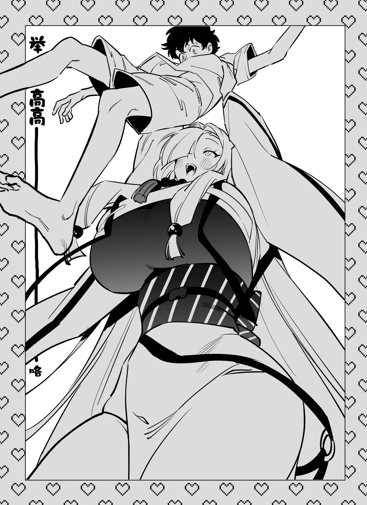 Page 63 of [Momofes (Oki Nagomi, Buki)] Hebigamisama ni Miirarete 2 | 我被蛇神大人迷住了 2 [Chinese] [白杨汉化组] [Digital]