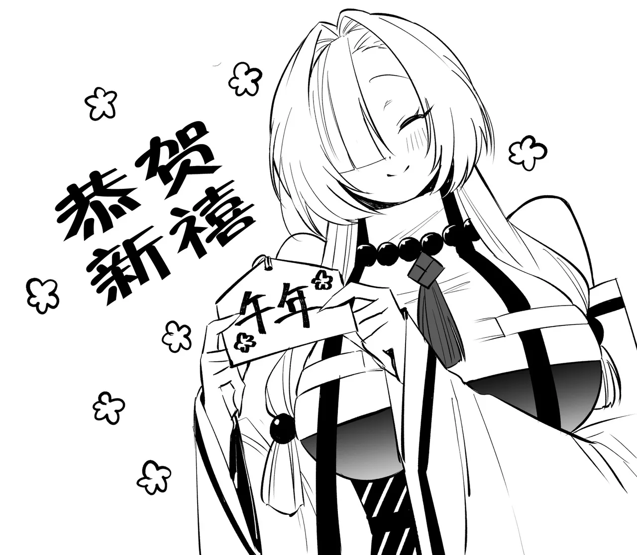 Page 67 of [Momofes (Oki Nagomi, Buki)] Hebigamisama ni Miirarete 2 | 我被蛇神大人迷住了 2 [Chinese] [白杨汉化组] [Digital]