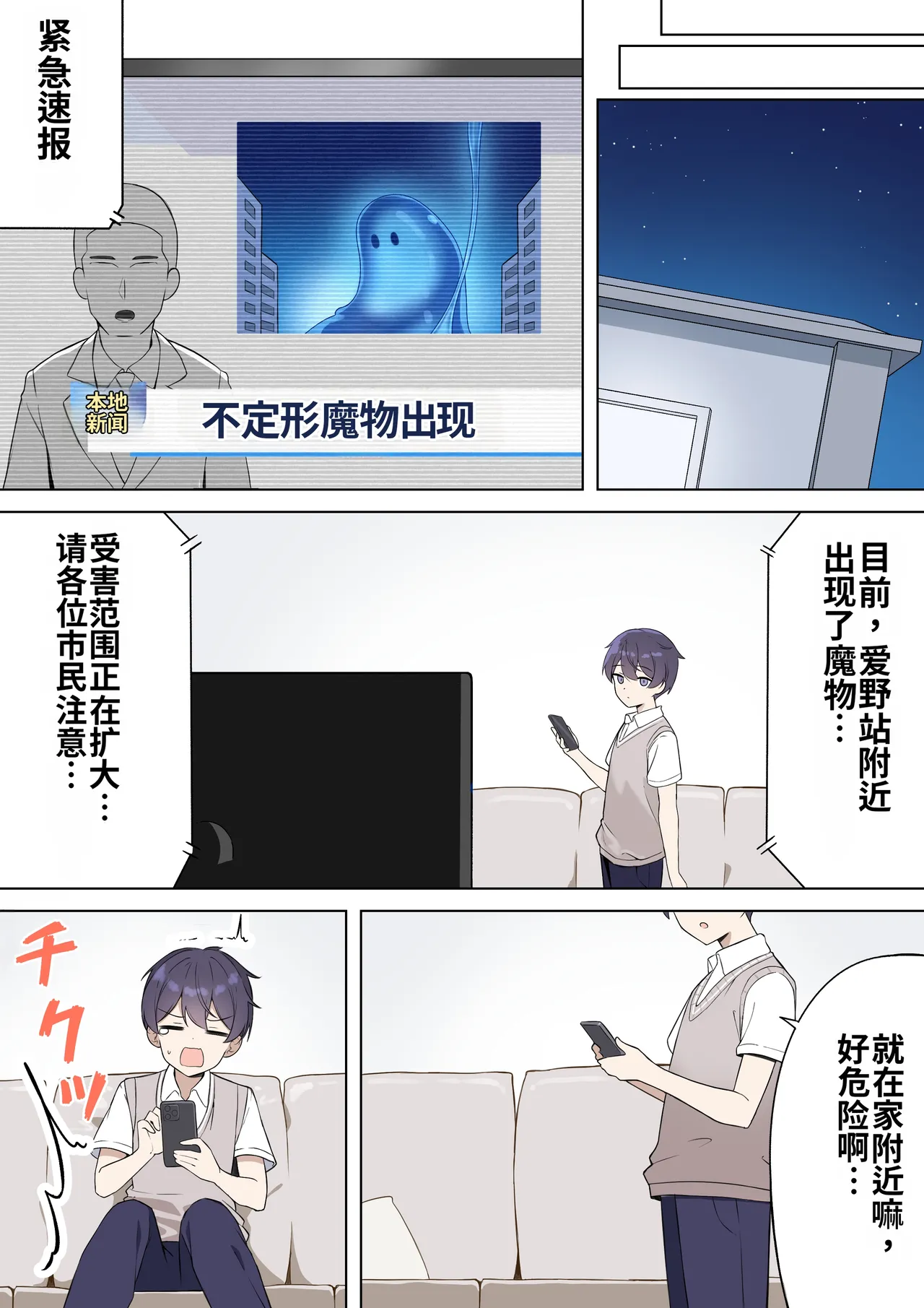 Preview page 6