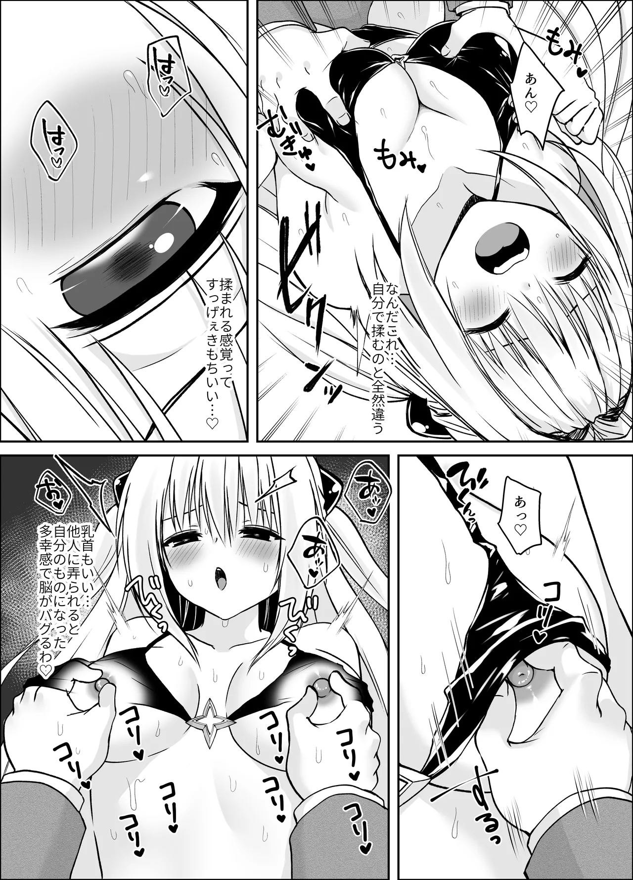 Preview page 3