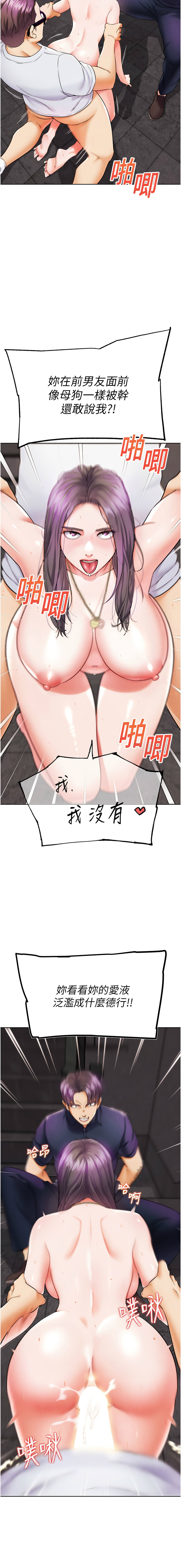 G斗吧!真人肉搏王 | G鬥吧!真人肉搏王 1-35 END - Page 128