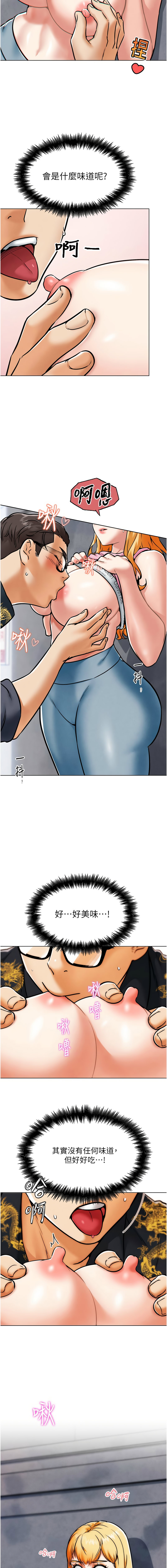 G斗吧!真人肉搏王 | G鬥吧!真人肉搏王 1-35 END - Page 50