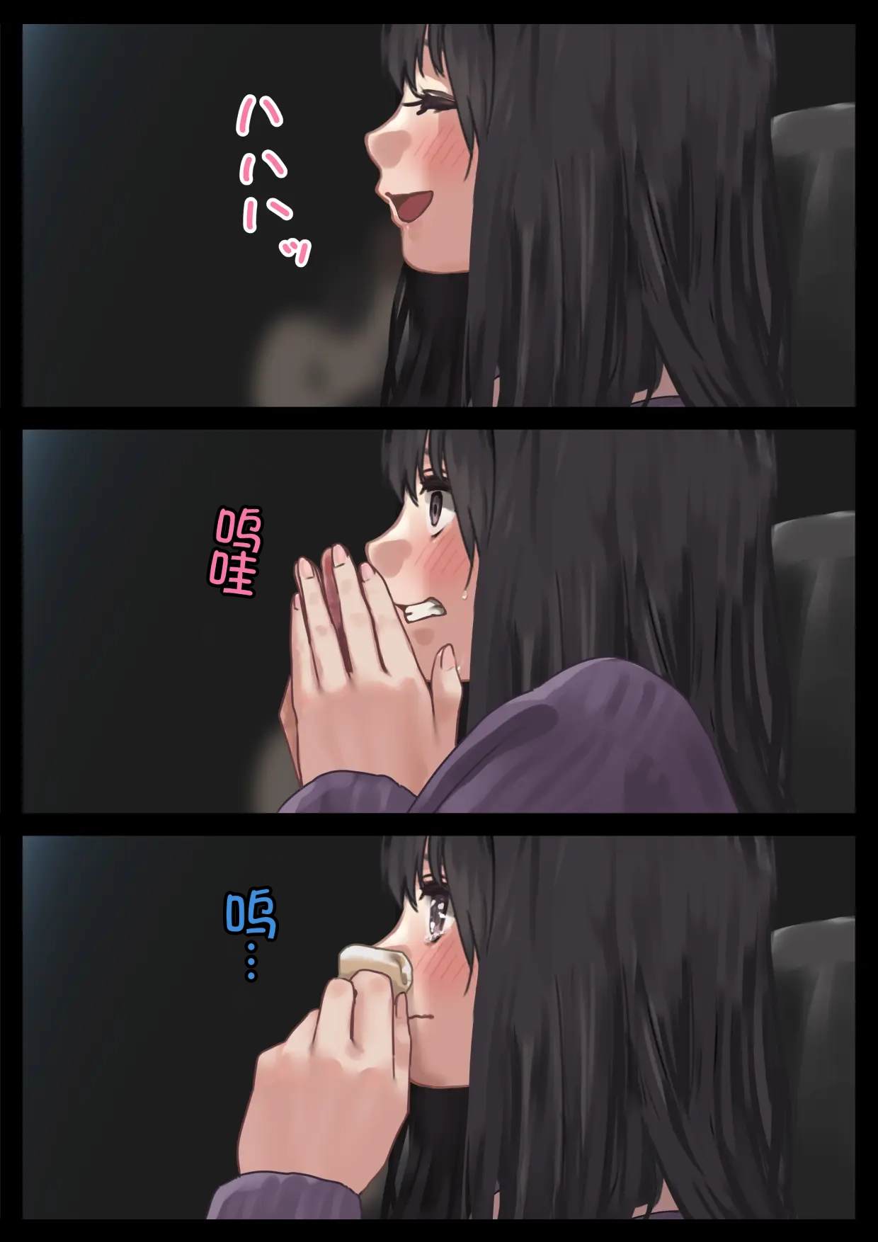 Ecchi na Kanojo to Ichaicha Date | 和涩涩的女友卿卿我我的约会 - Page 11