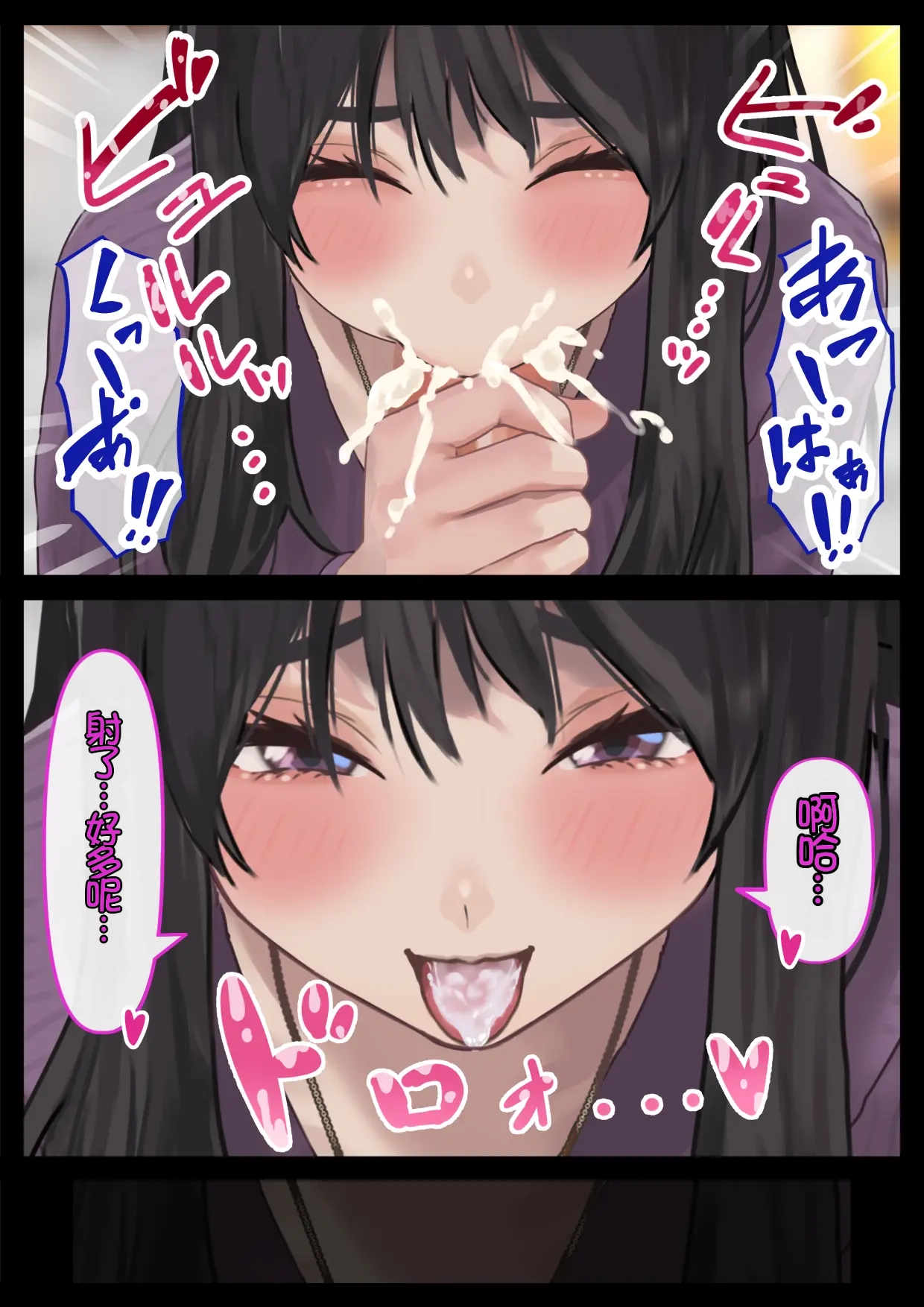 Ecchi na Kanojo to Ichaicha Date | 和涩涩的女友卿卿我我的约会 - Page 32