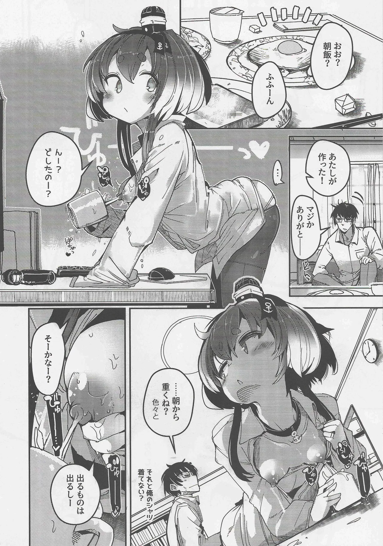 Preview page 4