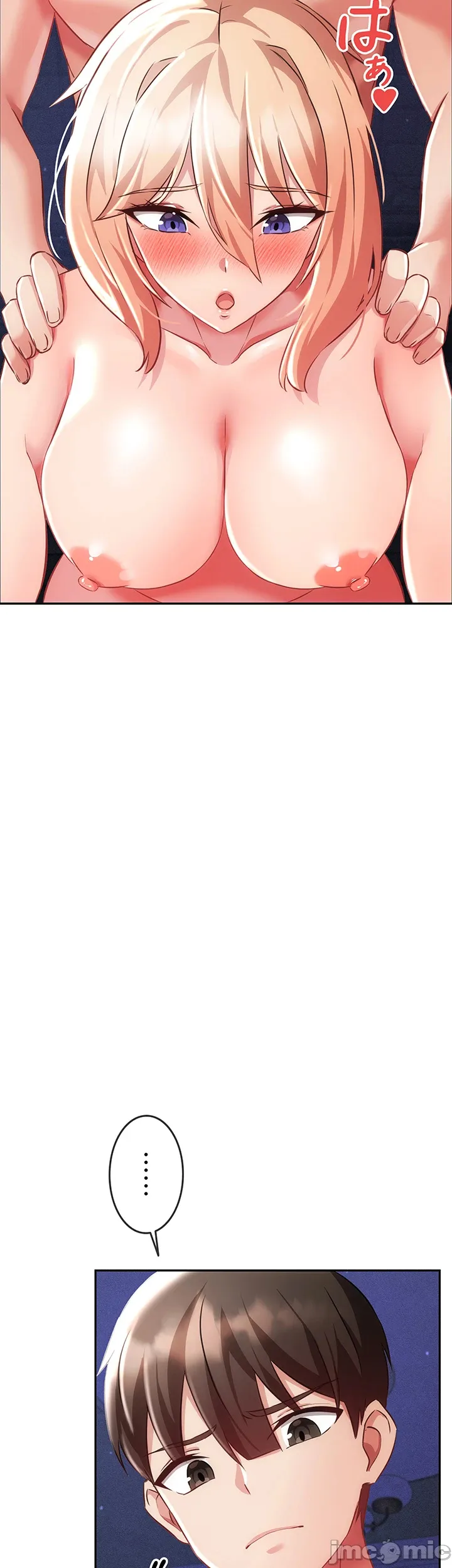 在貞操顛倒的世界裡攻略女性反轉人生9話 - Page 18