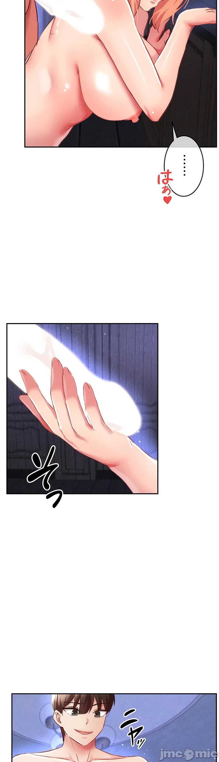 在貞操顛倒的世界裡攻略女性反轉人生9話 - Page 37