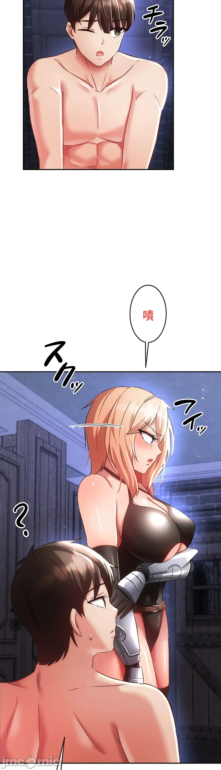 在貞操顛倒的世界裡攻略女性反轉人生9話 - Page 42
