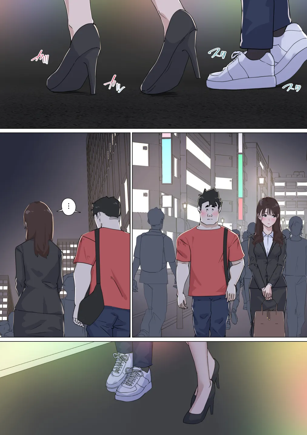 Kousakinmu 3 - Page 71