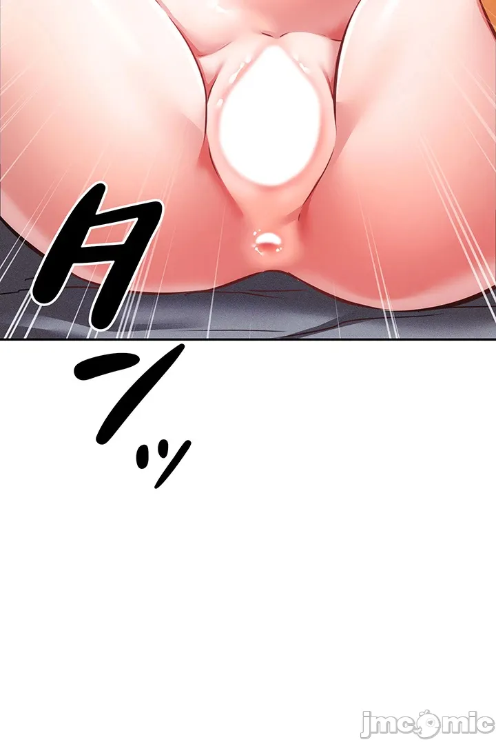 在貞操顛倒的世界裡攻略女性反轉人生12話 - Page 12