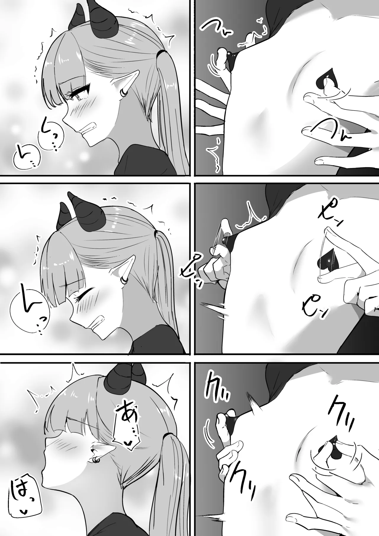 Namaiki Twintail no Jakuten - Page 16