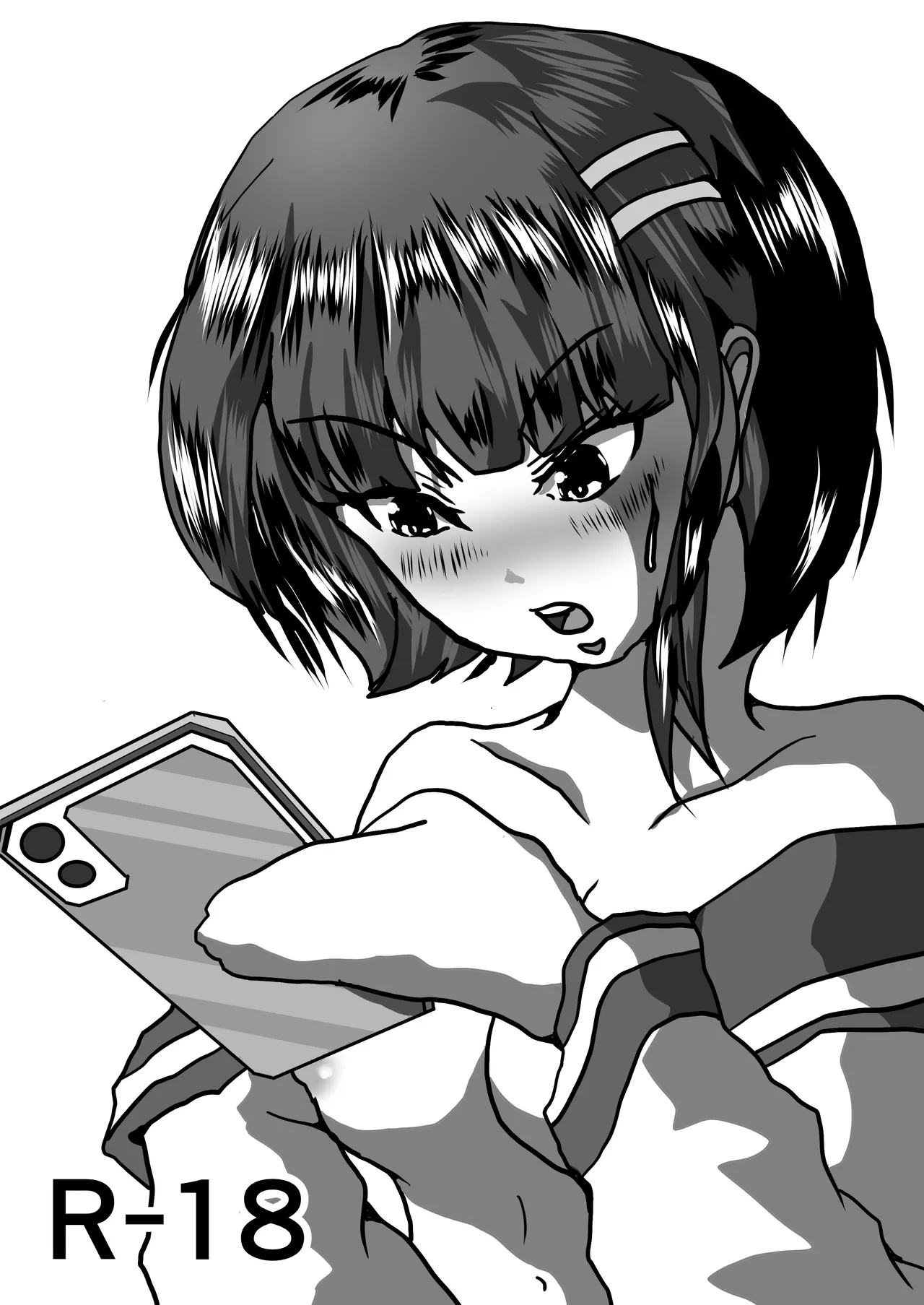 生徒会長とえっち。 ～ きみは、ぼくの、おっぱい可愛い娘ちゃん ～ - Page 2