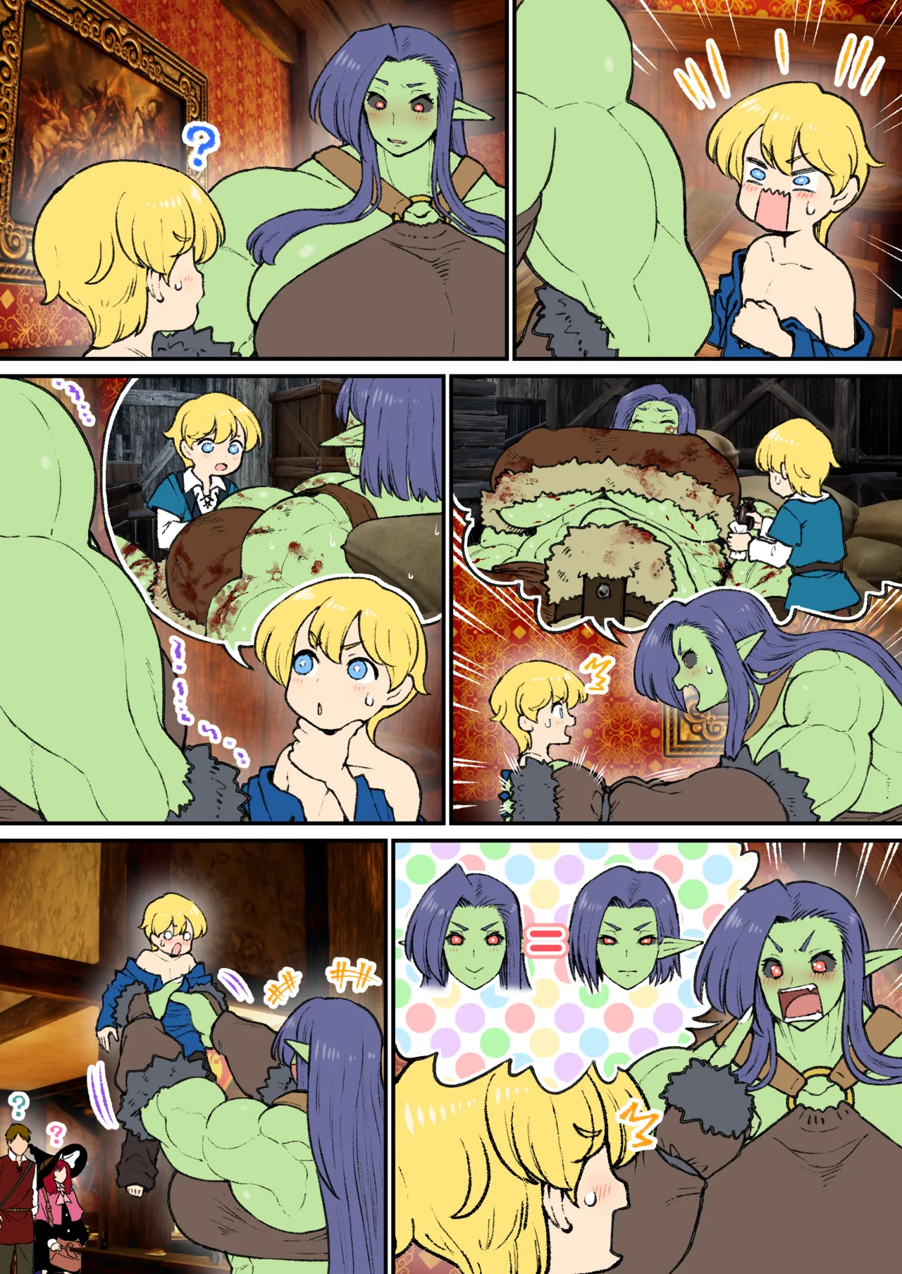 Orc x Kishi - Page 19