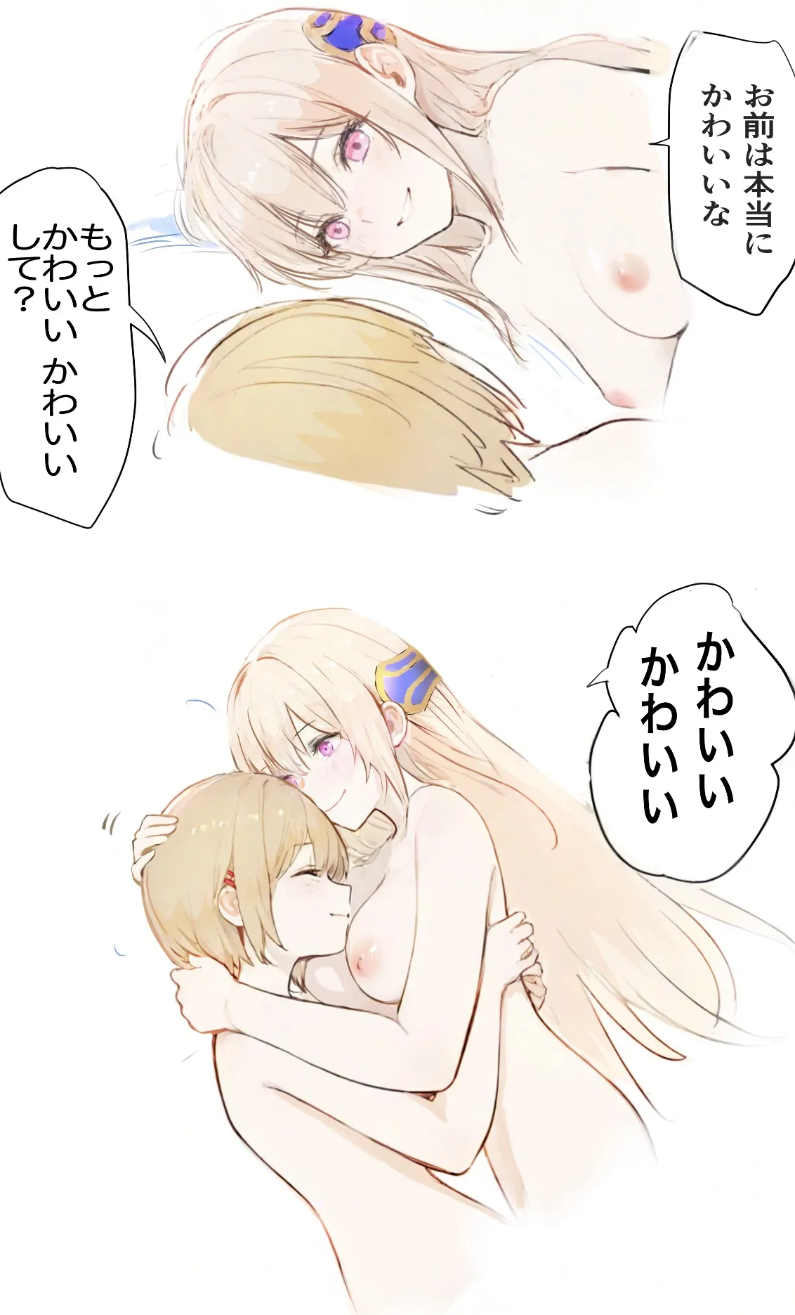 Oshiete, Yuina-senpai! - Page 24