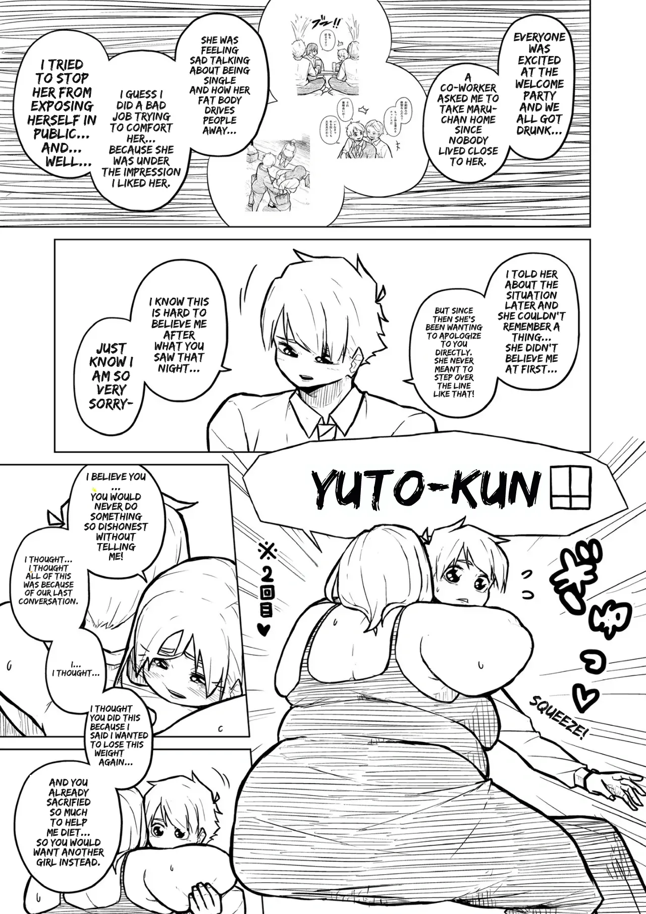 Chubby Girlfriend - Page 284