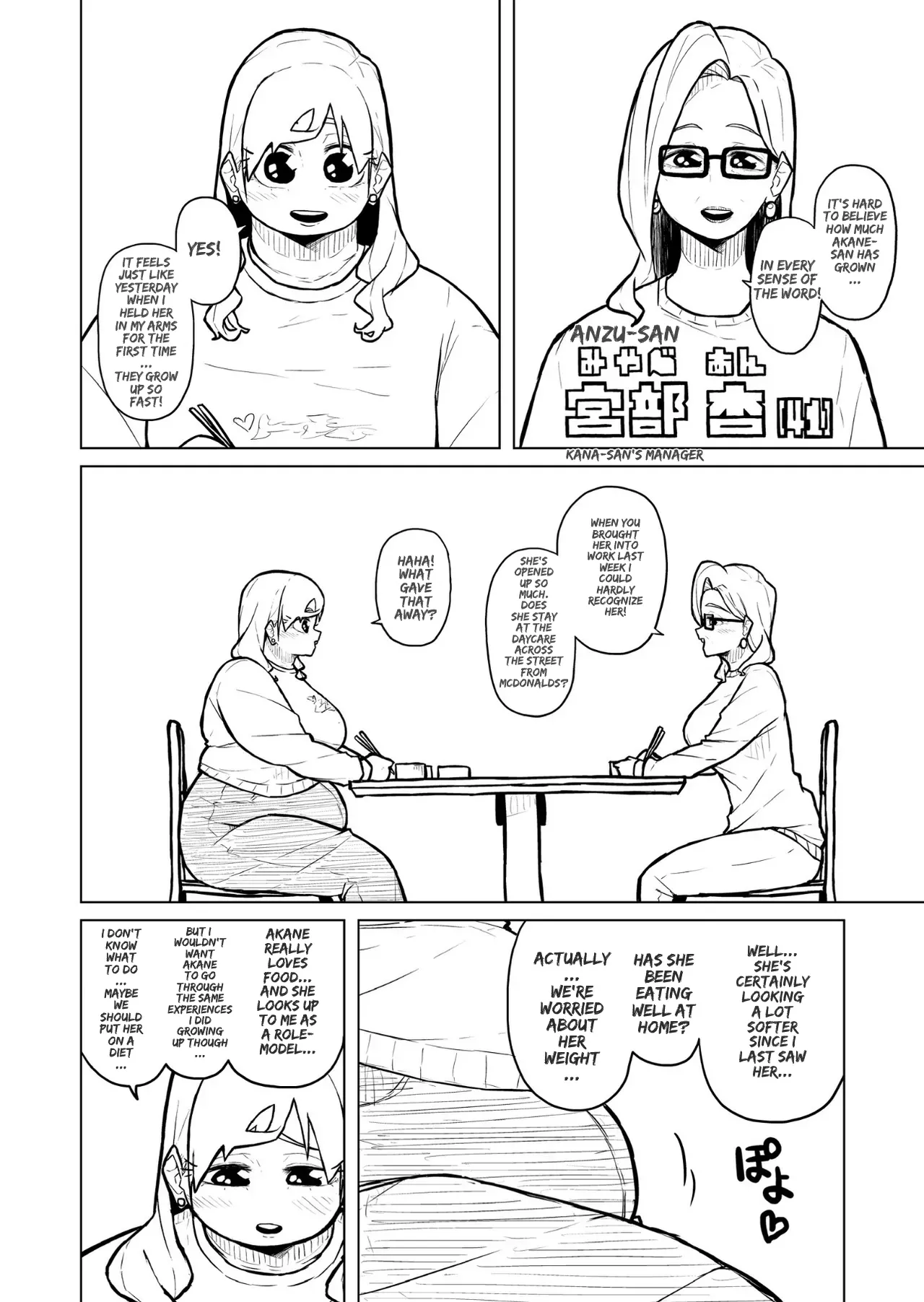 Chubby Girlfriend - Page 414