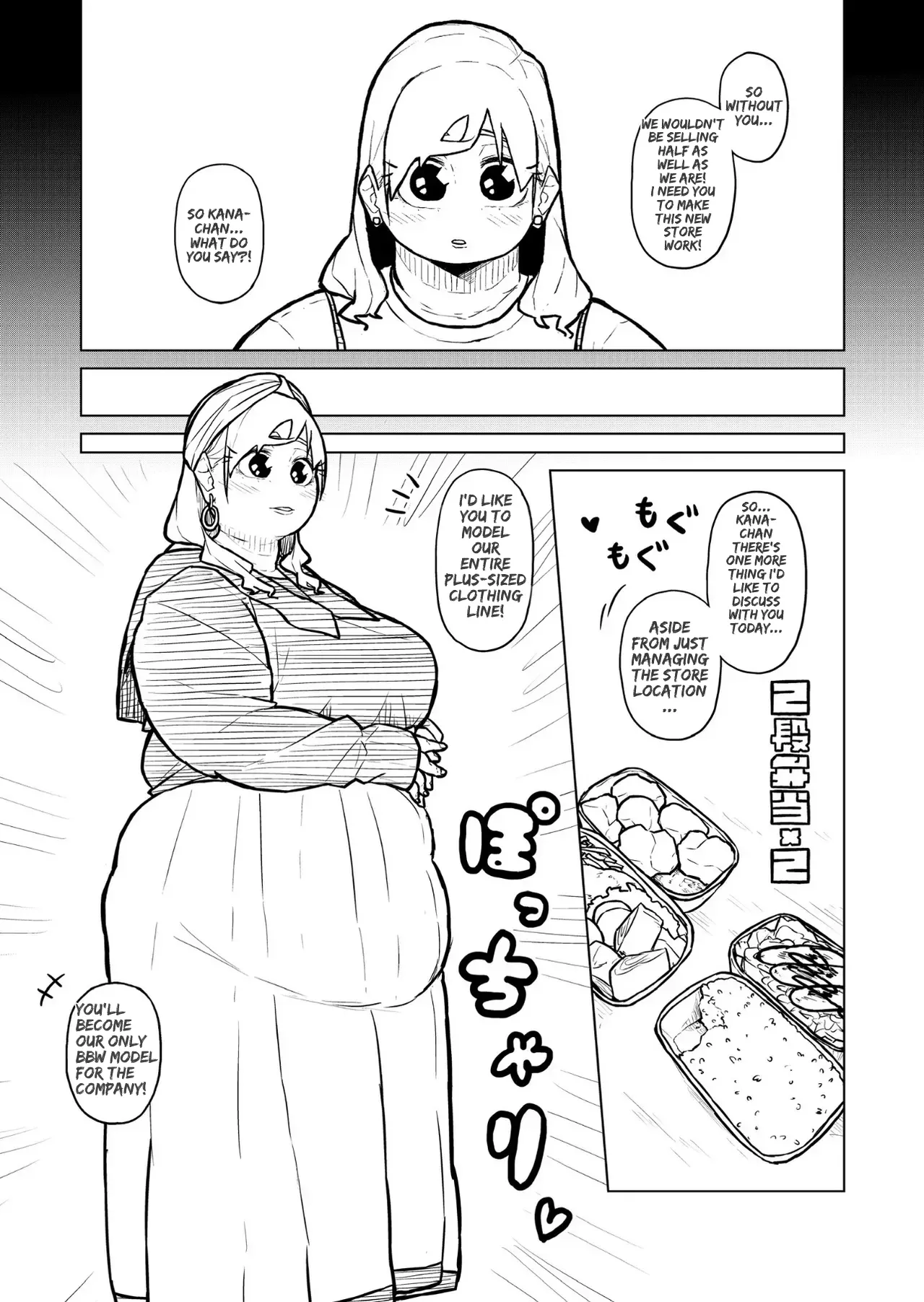 Chubby Girlfriend - Page 419