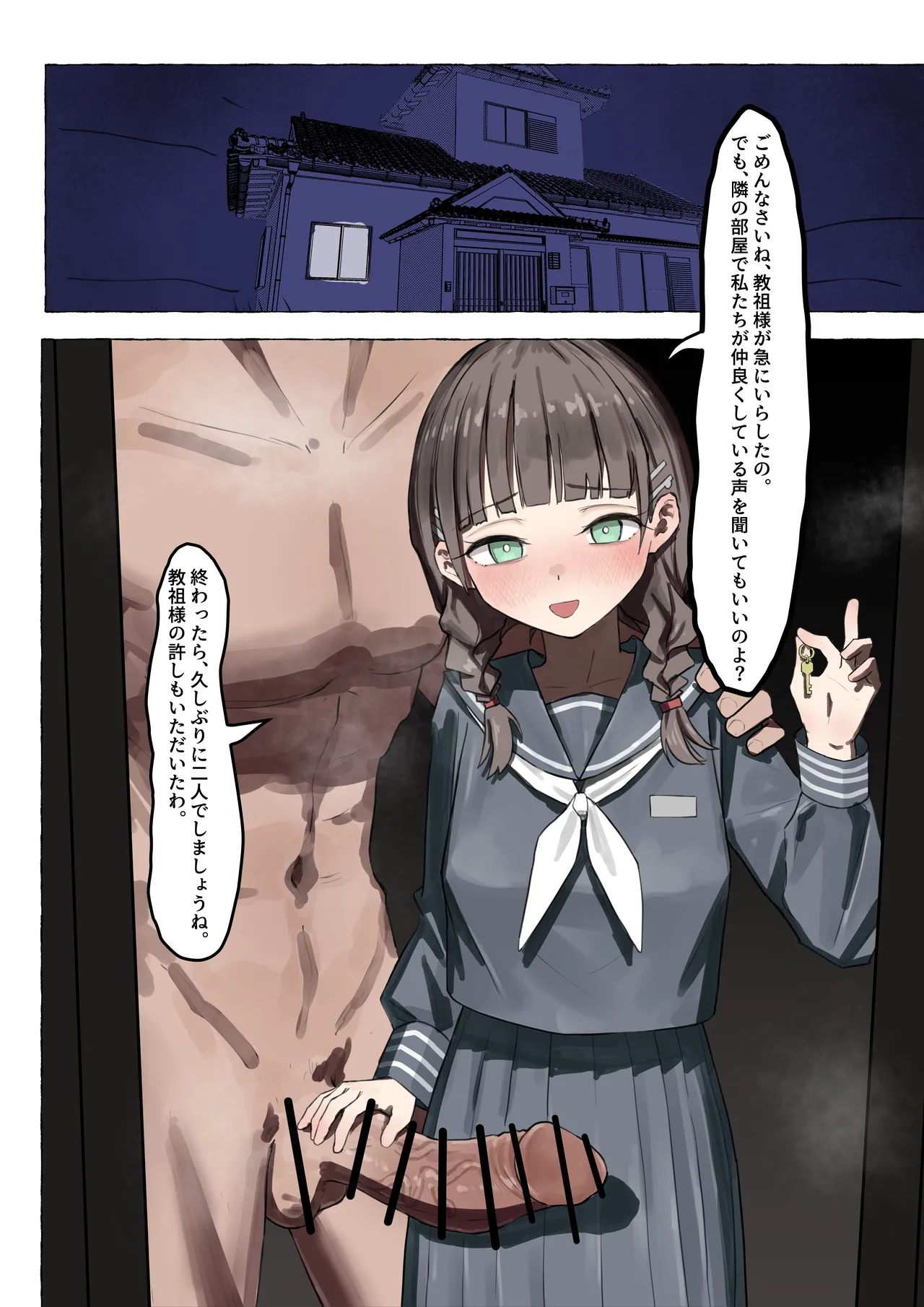 Preview page 2