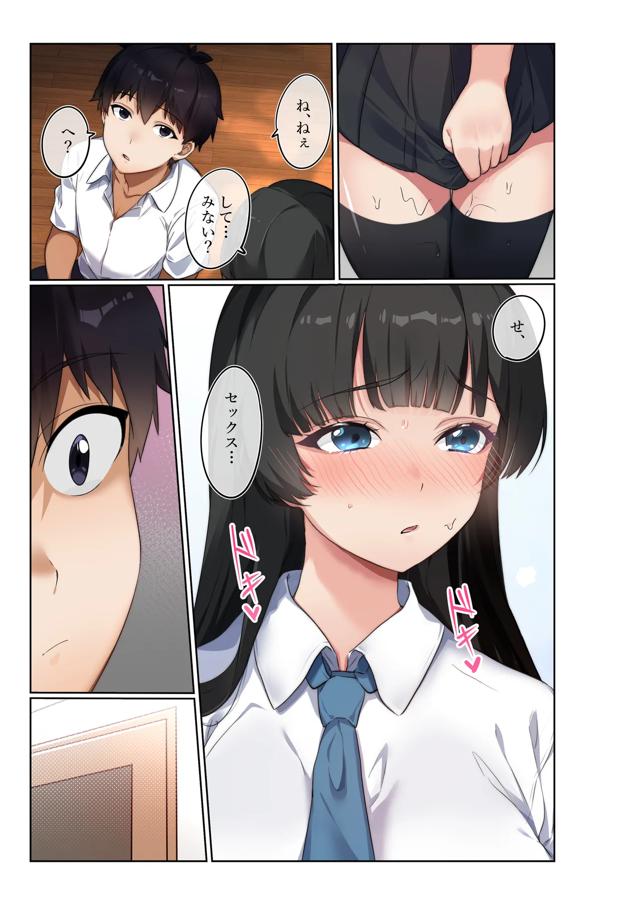 Preview page 5