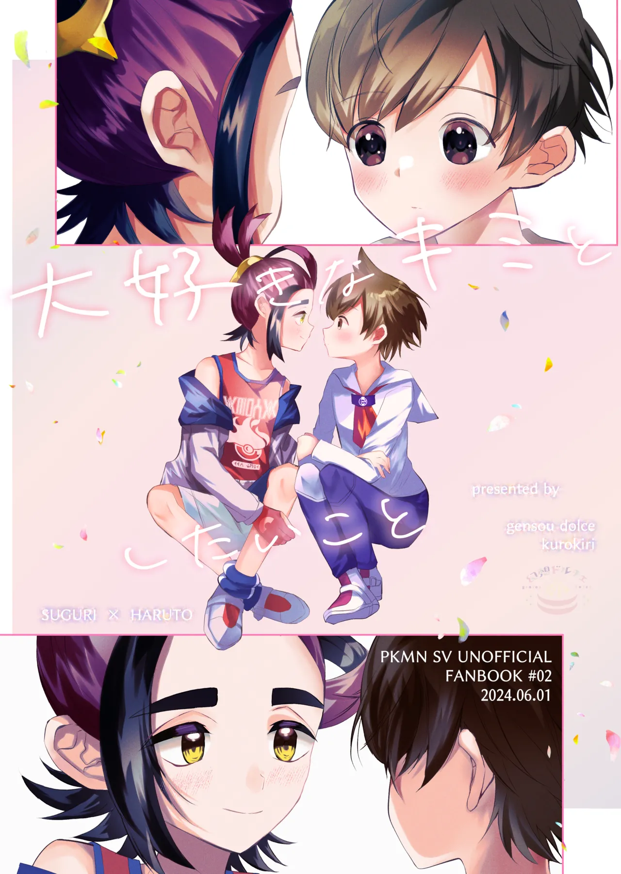 Preview page 1