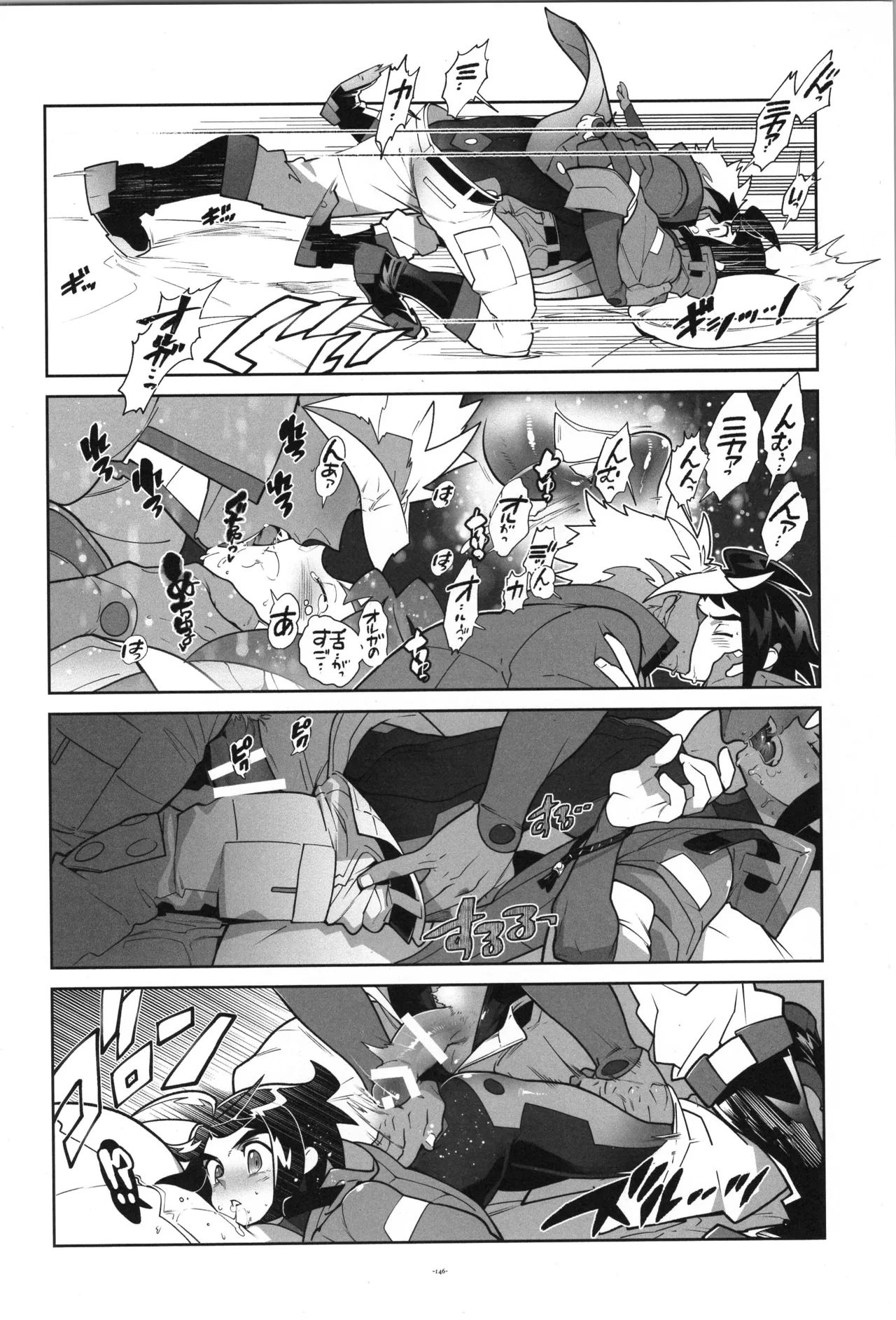 Tekketsu no Sairokushu - Page 147