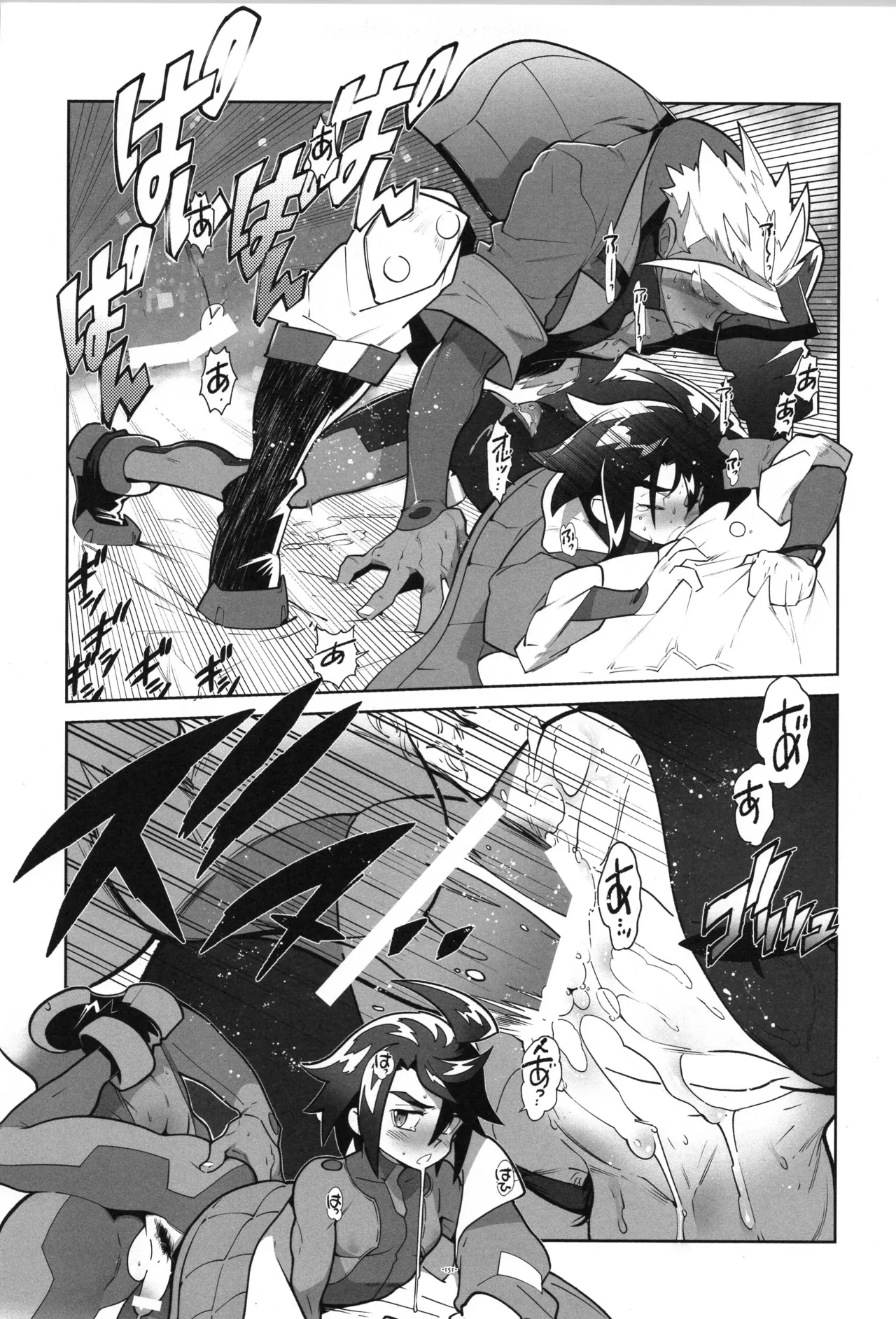 Tekketsu no Sairokushu - Page 152